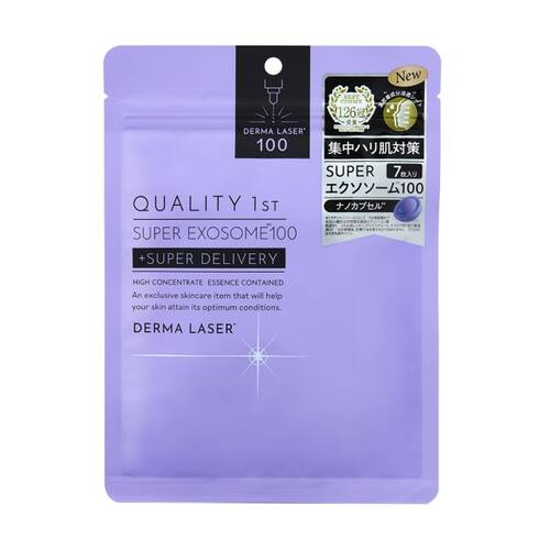 Derma Laser Super Exosome 100 Mask 7Pcs