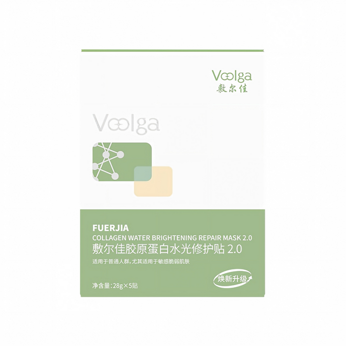 Voolga Collagen Water Brighting Repair Mask 5Pcs