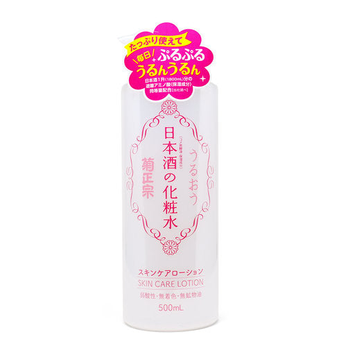 Kikumasamune Skin Toner 500ml