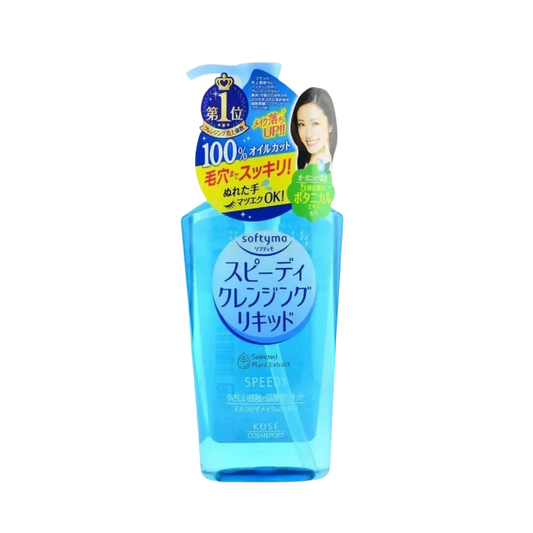 Kose Softymo Speedy Cleansing Liquid Kose