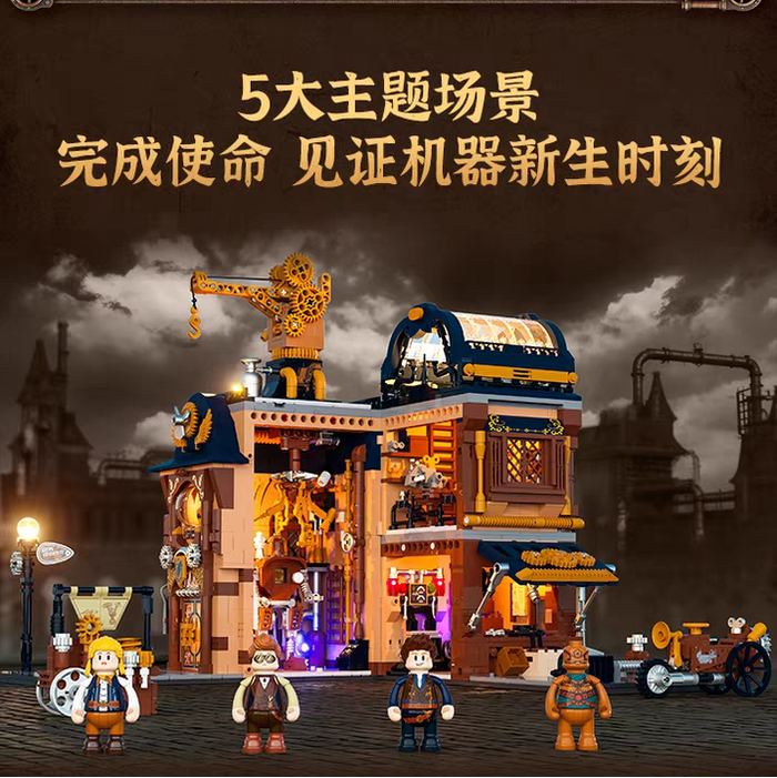 Lumibricks 11015 Machinery repair shop
