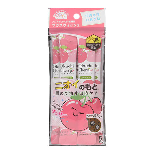 Okuchi Mouthwash Cherry (5 x 11ml)