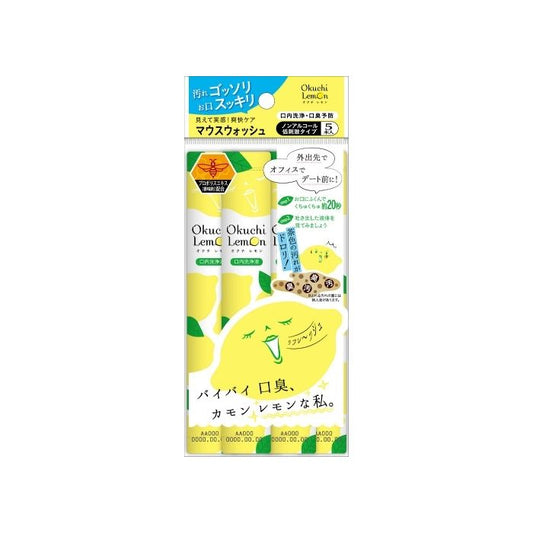 Okuchi Mouthwash Lemon (5 x 11ml)