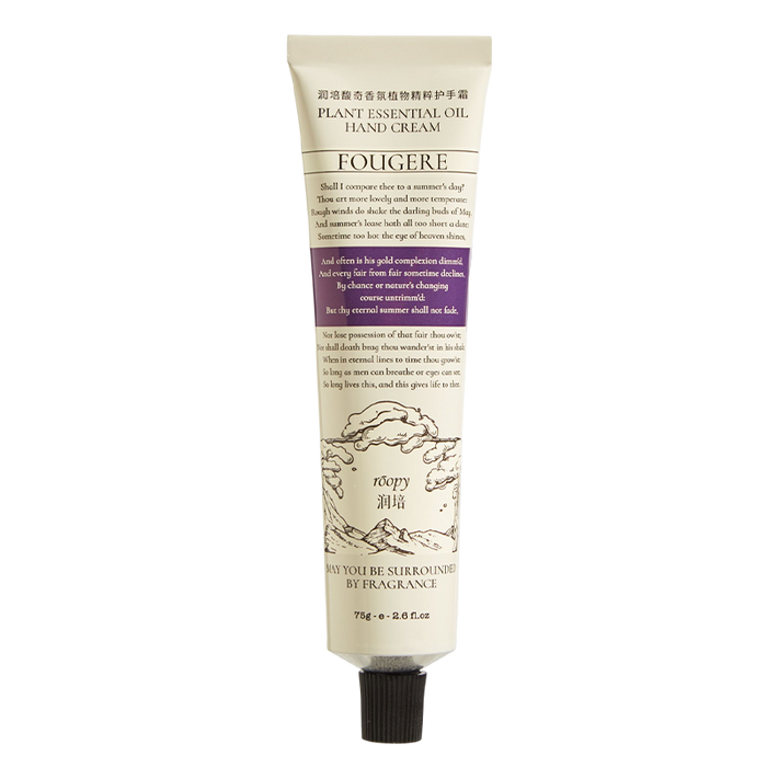 Roopy Plant Essential Oil Hand Cream 75g