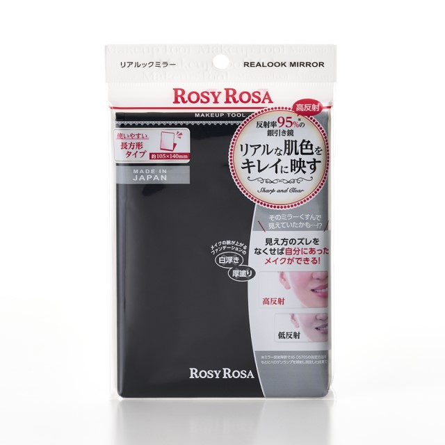 Rosy Rosa Realook Mirror Compact