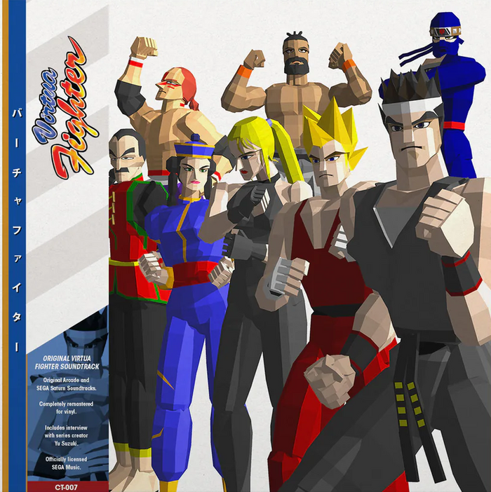 Virtua Fighter Original Game Soundtrack (Translucent Blue)