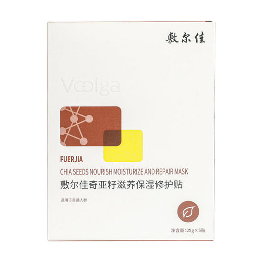 Voolga Chia Seeds Nourish Mositurize And Repair Mask 5pcs