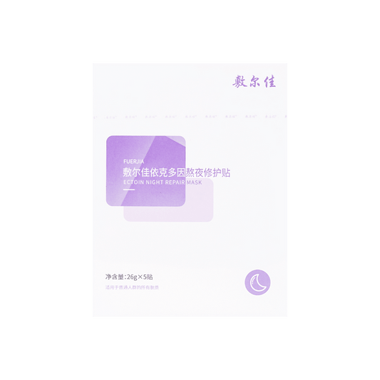 Voolga Ectoin Night Repair Mask 5pcs