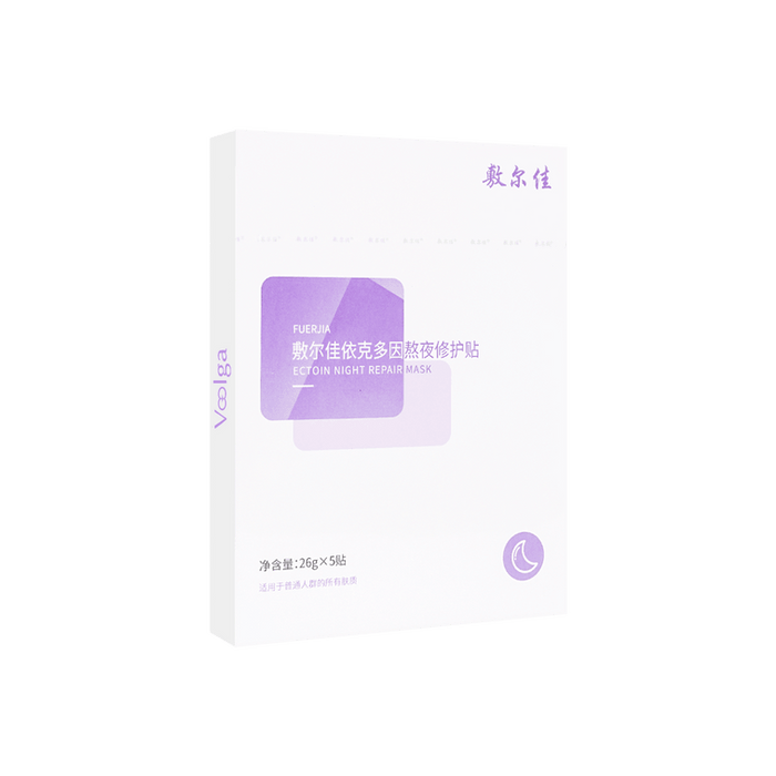 Voolga Ectoin Night Repair Mask 5pcs